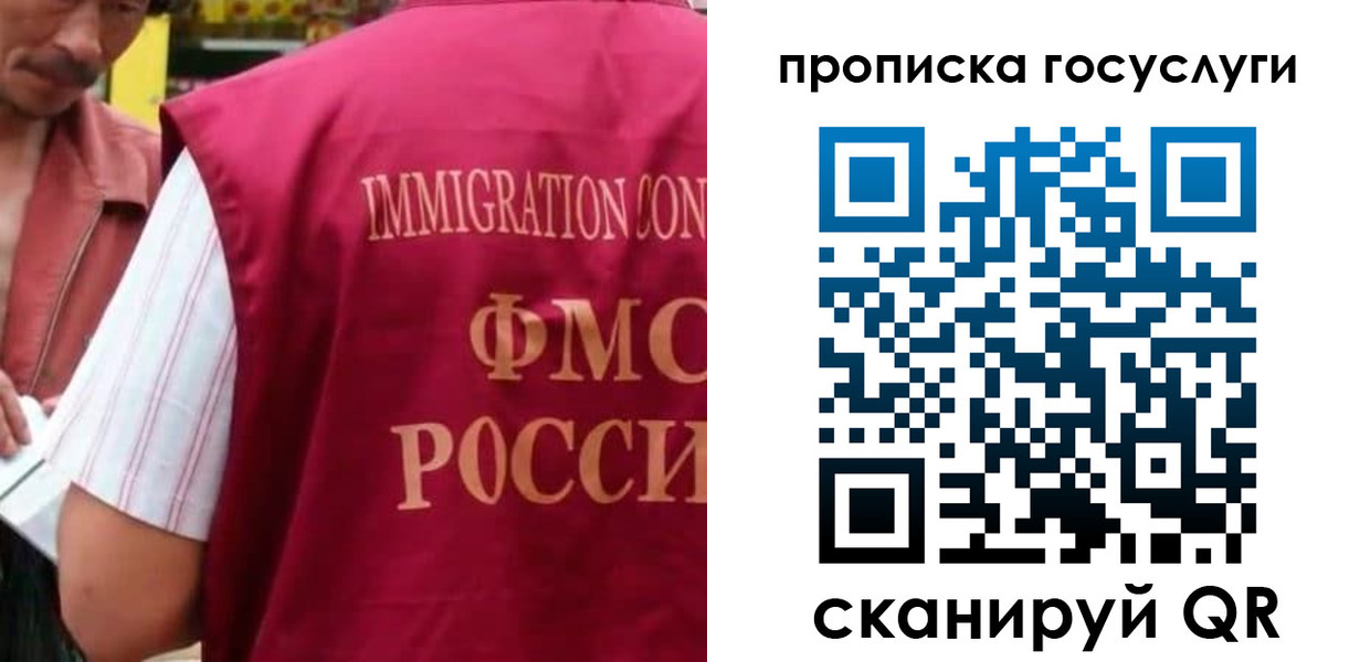 временная регистрация гарантия в Котовске