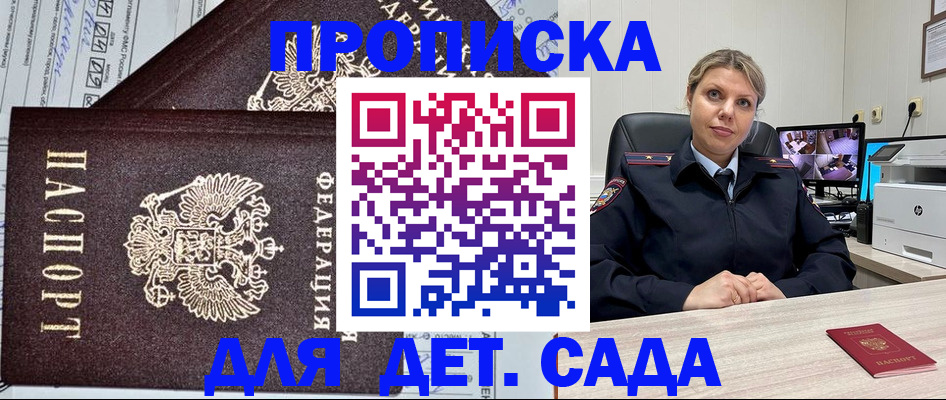 форма 3 в Котовске