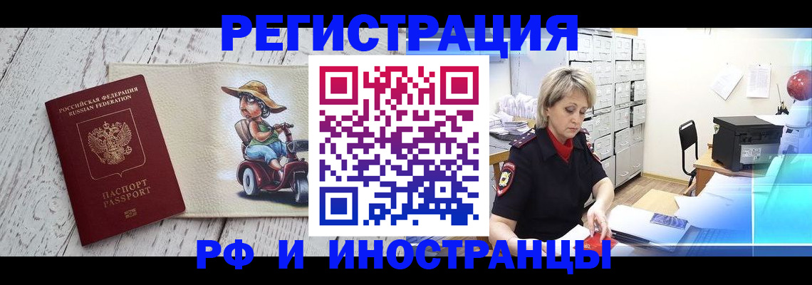регистрация для дет. сада в Котовске